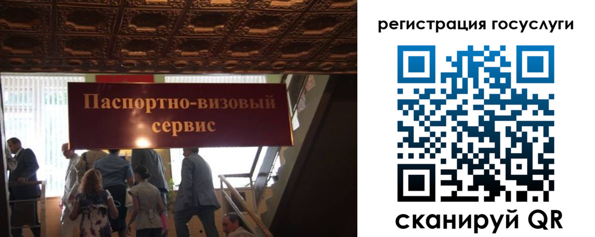 регистрация в Симе