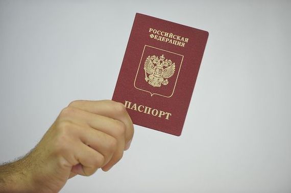 прописка в Симе